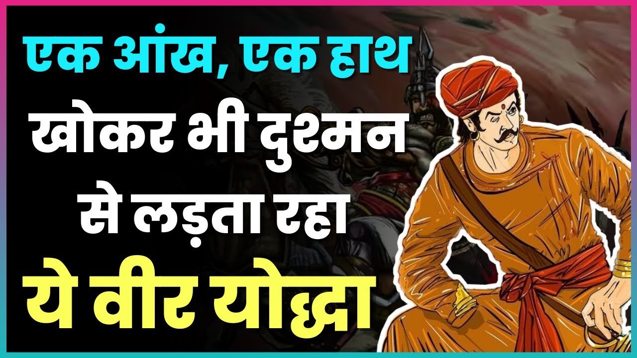 खानवा युद्ध: राणा सांगा की वीरता, बाबर की तोपों और बारूद के सामने लहराई तलवार