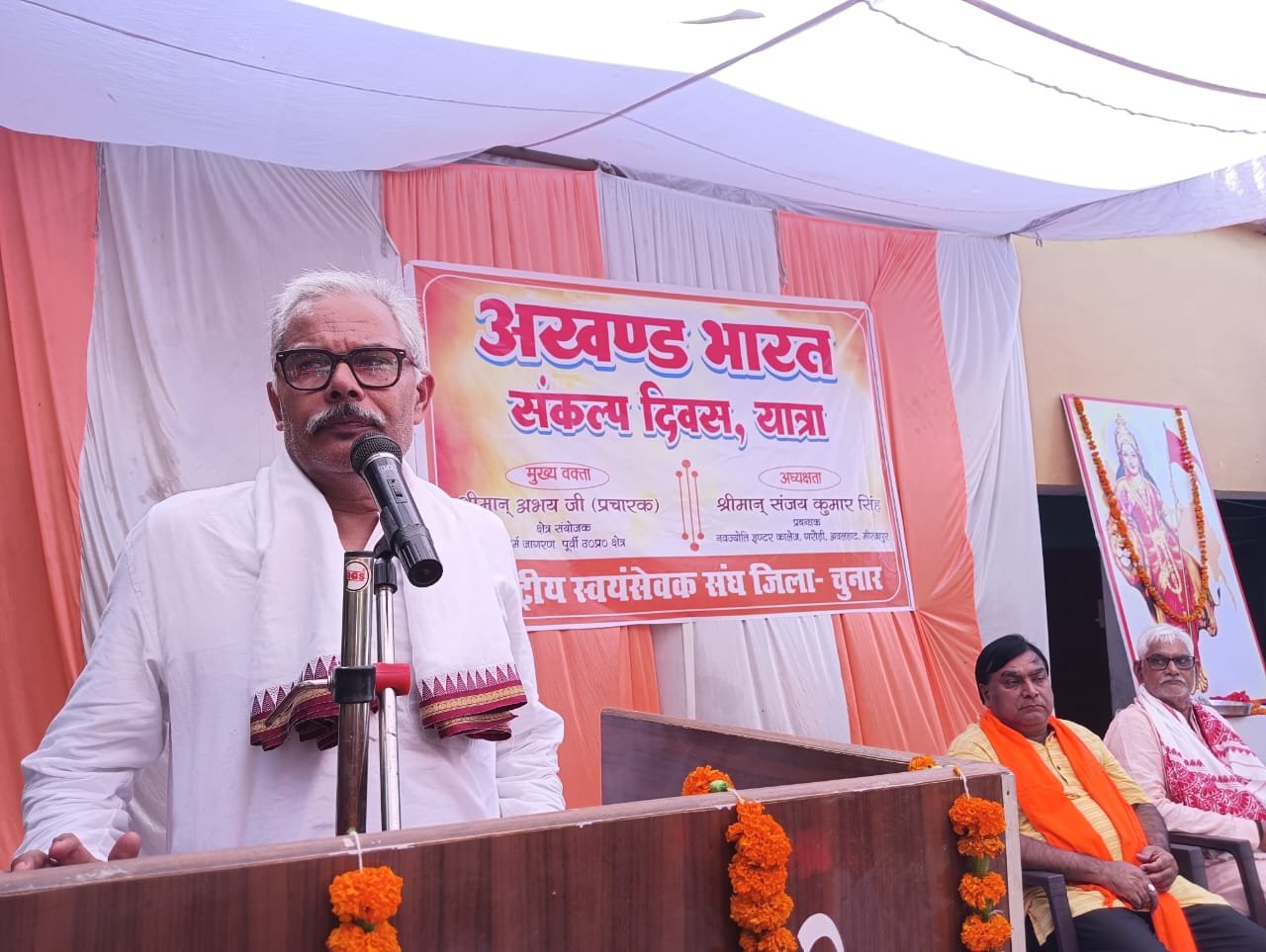 अखंड भारत संकल्प दिवस 2025: मिर्ज़ापुर के अदलहाट में भव्य भगवा यात्रा, ‘जय श्री राम’ के नारों से गूंजा बाज़ार