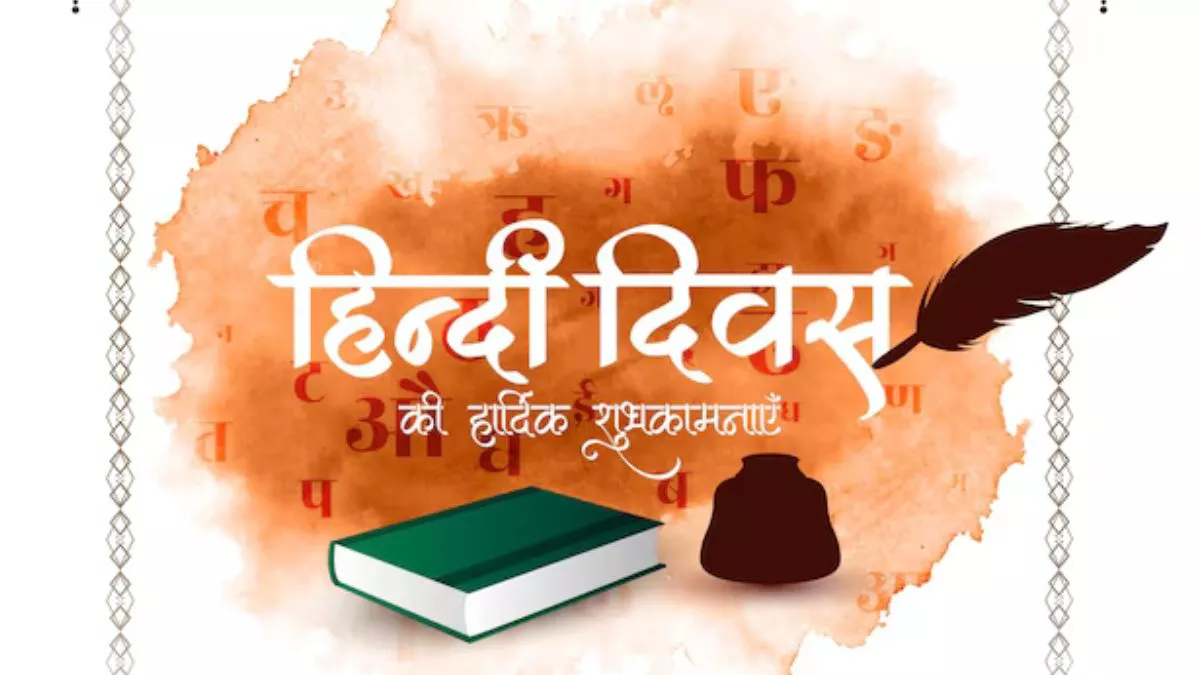 सीधी सादी हिंदी