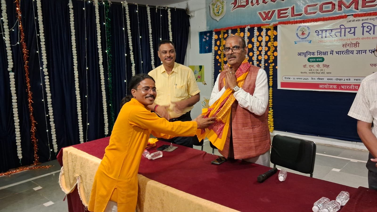 भारतीय शिक्षा बोर्ड (BSB) देगा 10+2 की मान्यता, मिर्जापुर में हुई महत्वपूर्ण बैठक