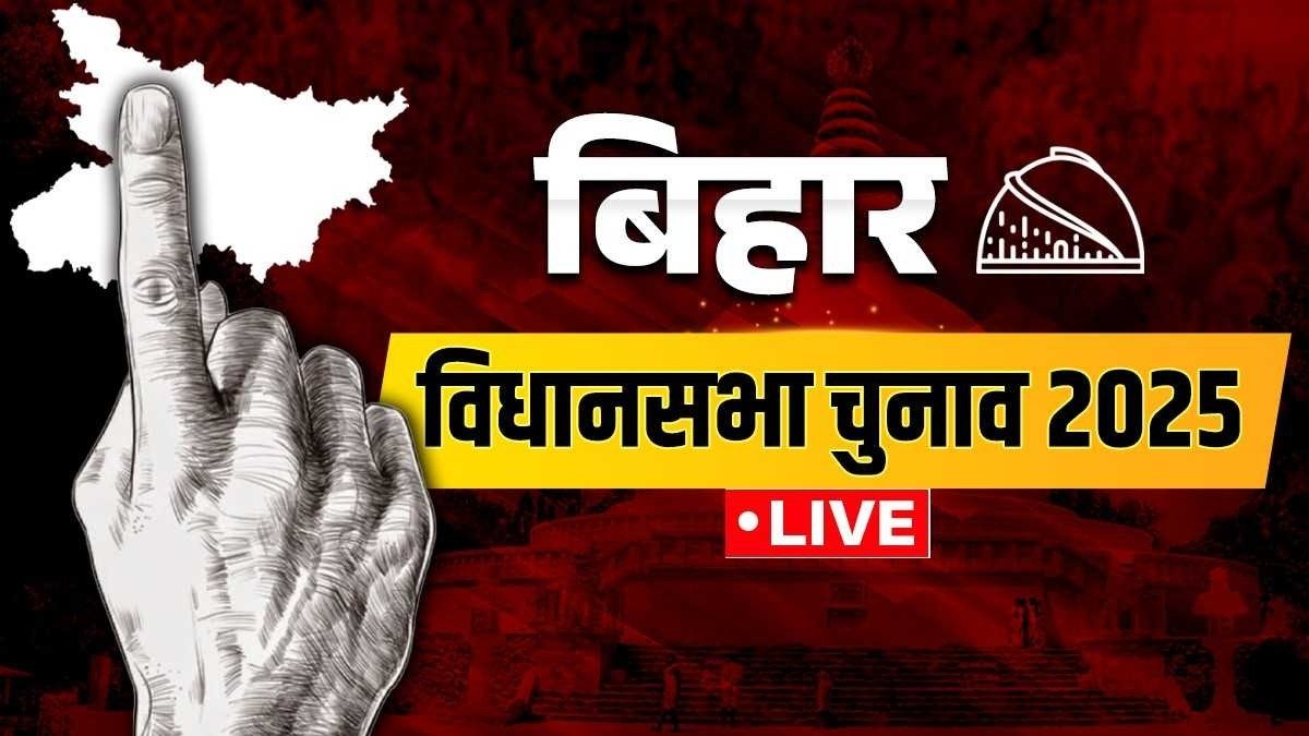 बिहार चुनाव 2025: NDA का दम, महागठबंधन की चुनौती, और प्रियंका का तीखा वार