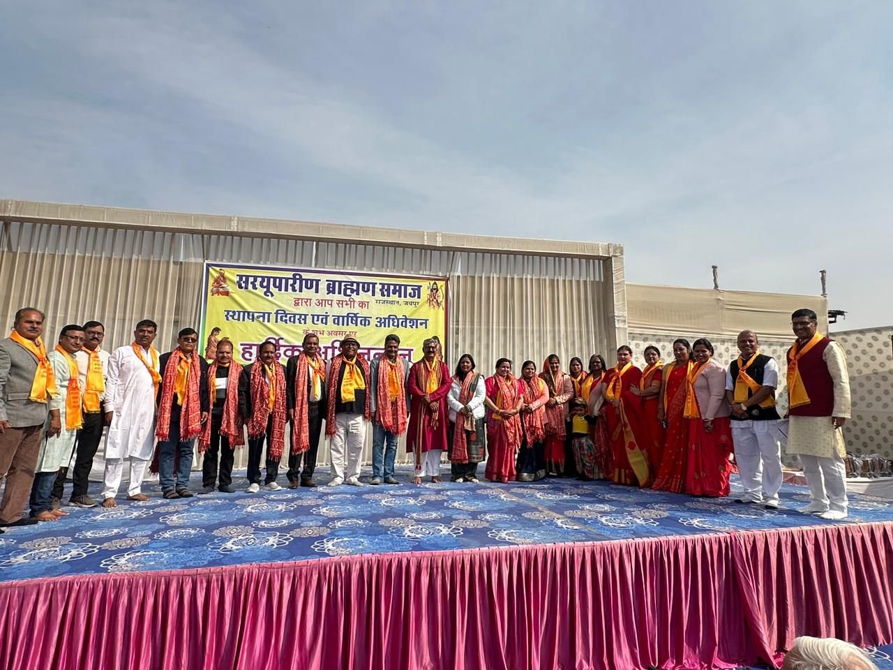 सरयूपारीण ब्राह्मण समाज के वार्षिकोत्सव में उमड़ा जनसैलाब, प्रतिभाओं का हुआ सम्मान