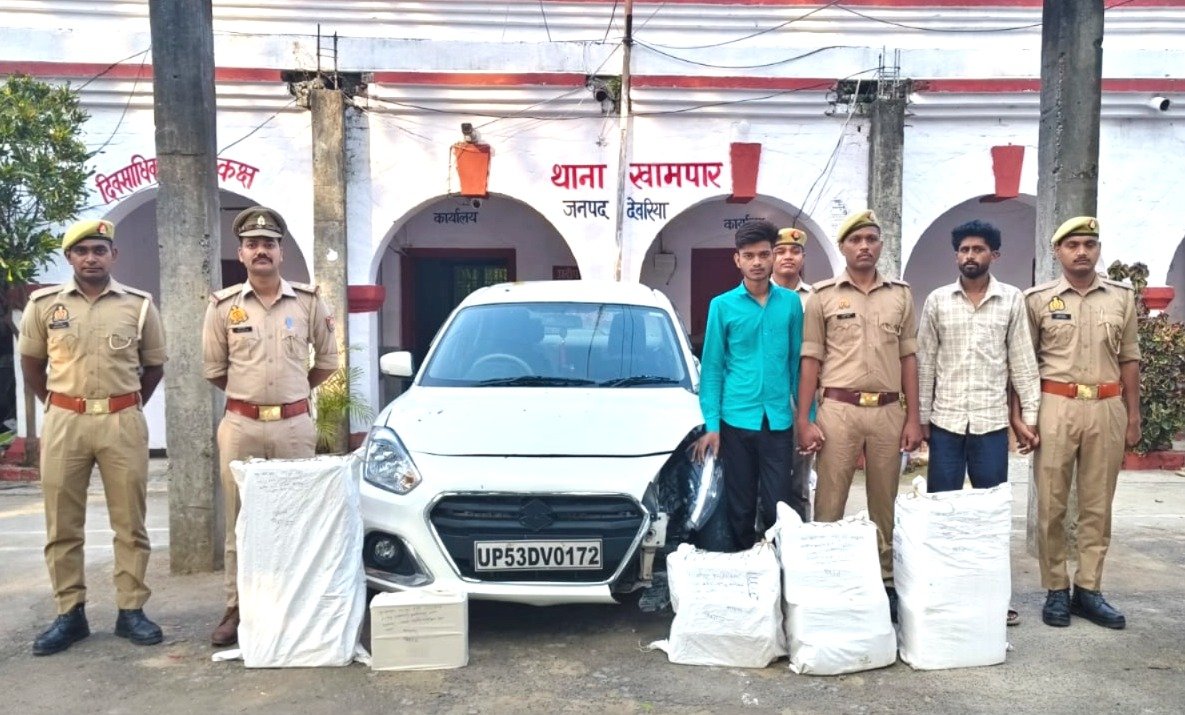 शराब तस्करों ने दरोगा को कुचलने का किया प्रयास, पचास हजार की शराब सहित तस्कर गिरफ्तार