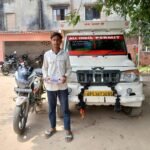 पिकप से पांच गो वंश बरामद, दो तस्कर गिरफ्तार