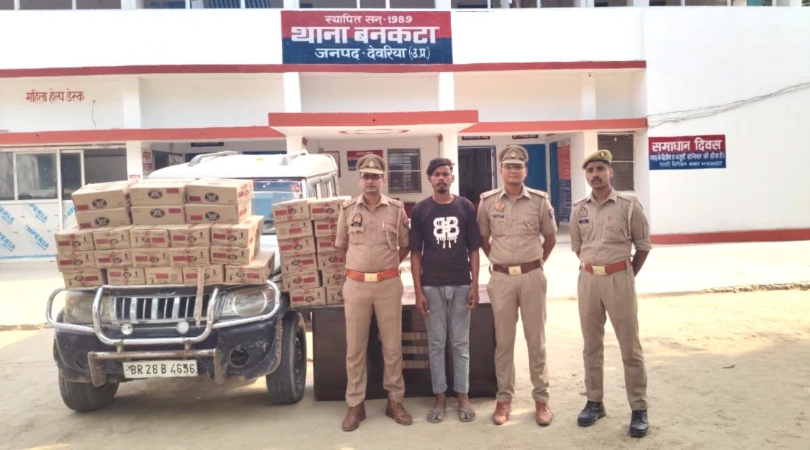 बनकटा पुलिस ने पकड़ी 87 हजार की देसी शराब, एक गिरफ्तार