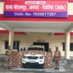 4 लाख 11 हजार की शराब बरामद, पुलिस के सामने से तस्कर फरार