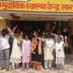 देवरिया में राष्ट्रीय स्वाशथ्य मिशन के कर्मी मानदेय के लिए विरोध पर उतरे