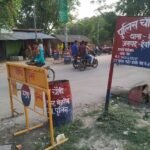 संदिग्ध वाहन को रोकने में विफल मेहरौना के चार सिपाही लाइन हाजिर
