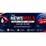 नेपाल में भीषण बाढ़ से भारी तबाही, सैकड़ों लोगों की मौत और हजारों लापता