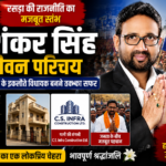 रसड़ा की राजनीति का मजबूत चेहरा थे उमाशंकर सिंह