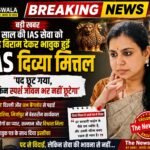 IAS दिव्या मित्तल का भावुक विदाई पत्र वायरल, 13 साल की सेवा के बाद लिखा—‘पद छूट गया, स्पर्श जीवन भर नहीं छूटेगा’