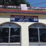 पड़ोसी विवाद में महिला समेत मां-बेटी से मारपीट, पांच पर मुकदमा