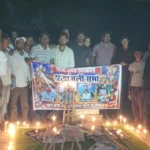 जिनके हाथों में था बल्ला, उनकी याद में हरखौली में जलीं मोमबत्तियां