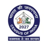 जनगणना से तय होगी विकास की दिशा, डीएम ने की सही जानकारी देने की अपील