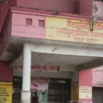 देवरिया में सरकारी आवास के अंदर महिला की हत्या, पति समेत चार हिरासत में