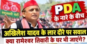 रक्सा जाएंगे अखिलेश, क्या भीखमछपरा भी जाएंगे?