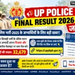 UP Police Result 2026: यूपी पुलिस के 32,679 पदों का अंतिम चयन परिणाम जारी, लाखों अभ्यर्थियों का इंतजार खत्म
