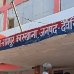 मां की बरखी में आभूषण बंटवारे को लेकर खूनी संघर्ष, छोटे बेटे की मौत; भाई-भतीजों पर हत्या का आरोप