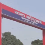 देवरिया में क्रेडिट कार्ड से 3 लाख रुपये निकालने का आरोप, दो लोगों के खिलाफ FIR दर्ज